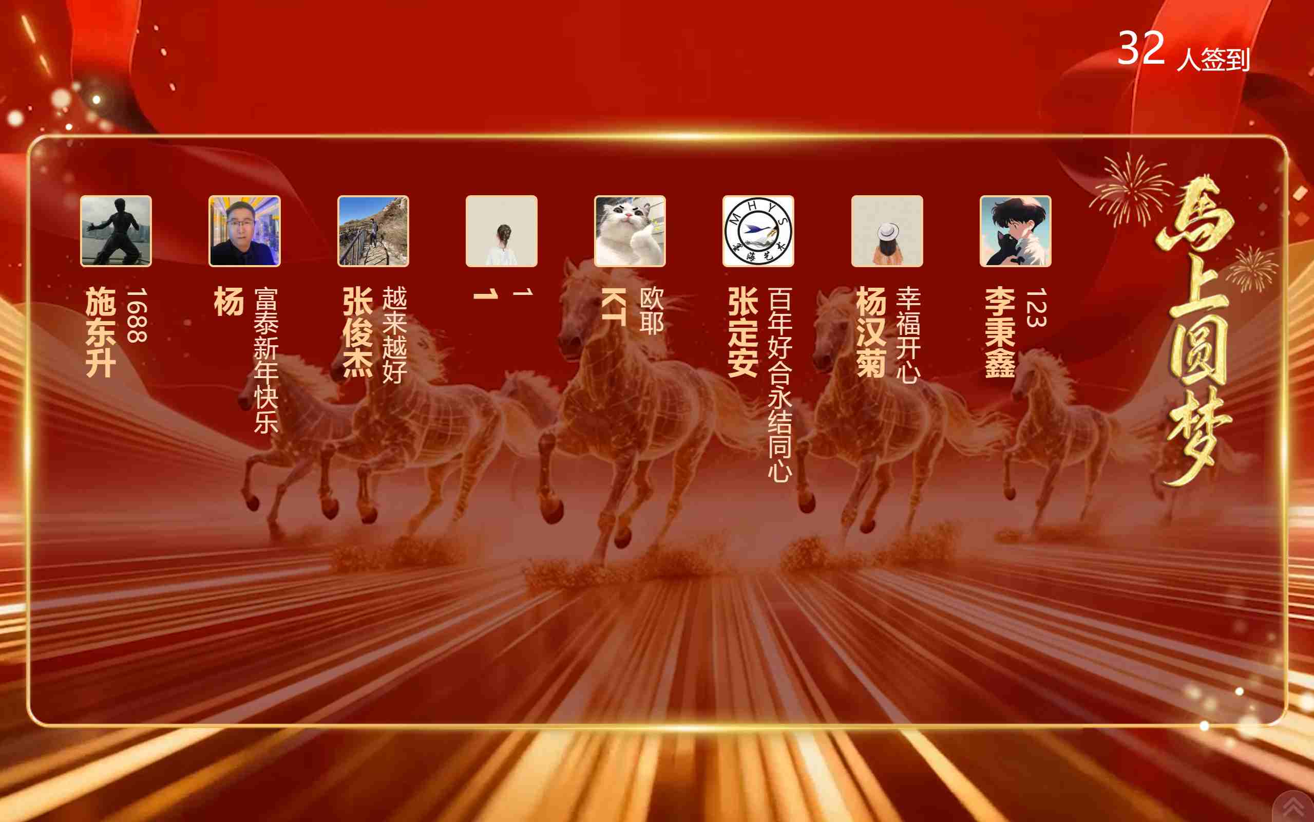 签到簿