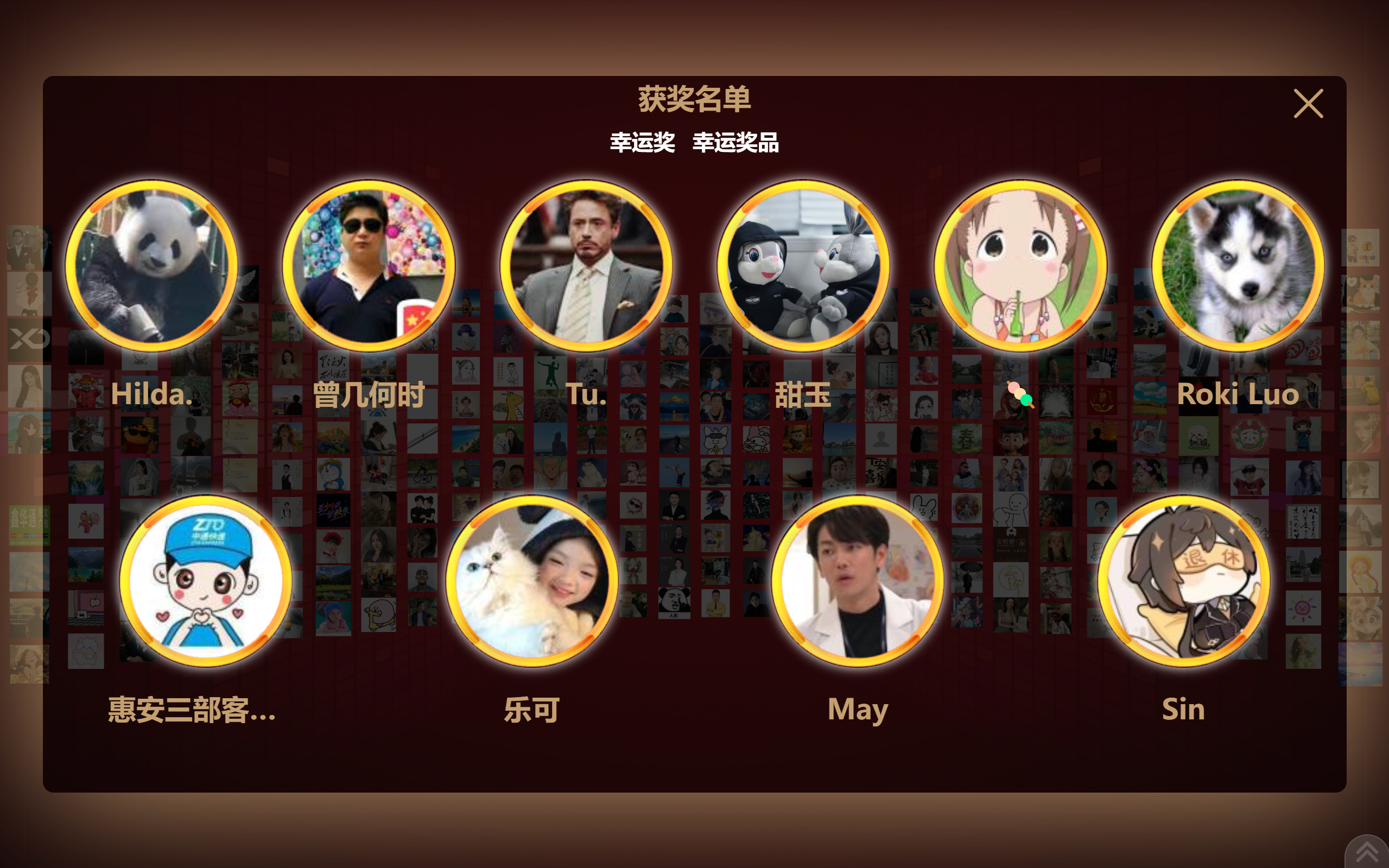 联邦快递广佛年会Town Hall Meeting-动感摇一摇-巨幕抽奖