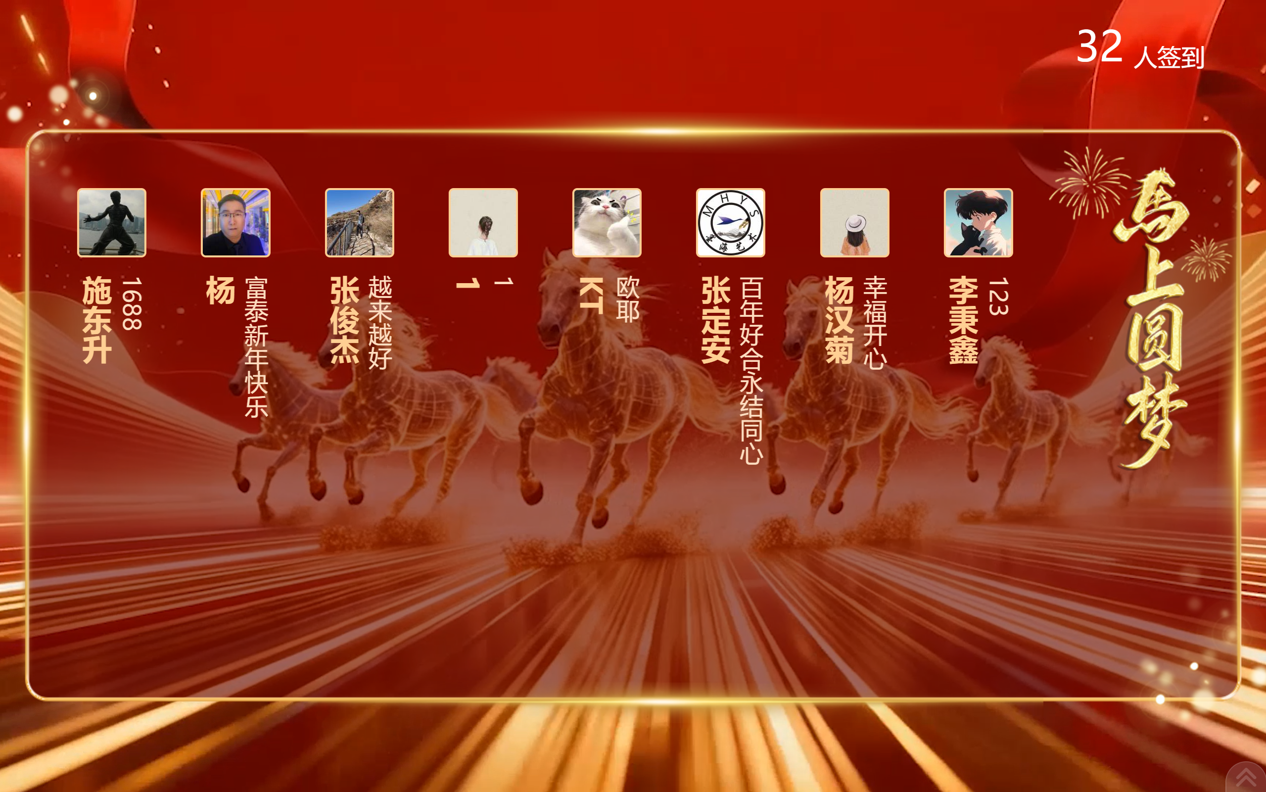 为何瑞怎互动平台能得到这么多企业认可？瑞怎互动功能介绍